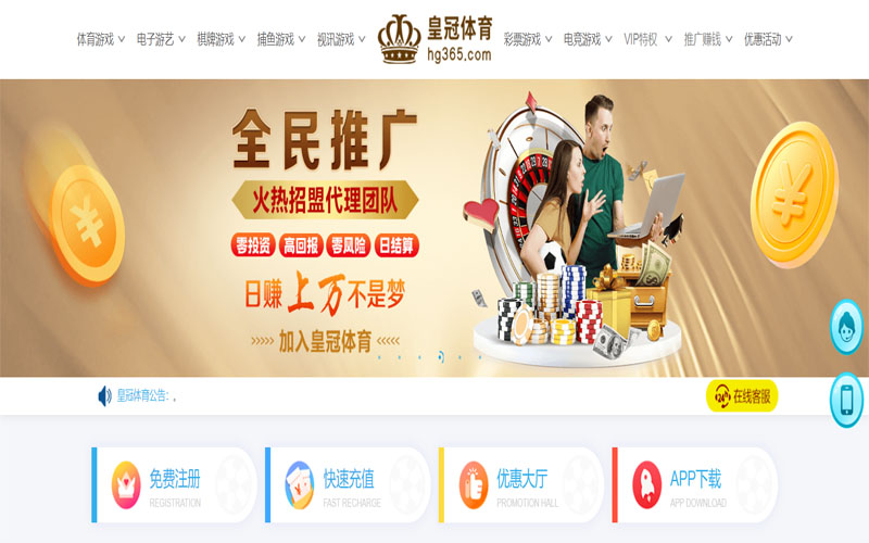 ag|ag体育官网|ag官方网站体育注册账户和游戏下注使用权