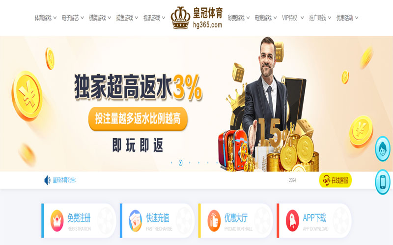 ag|ag体育官网|ag官方网站的在线体育博彩APP供应商